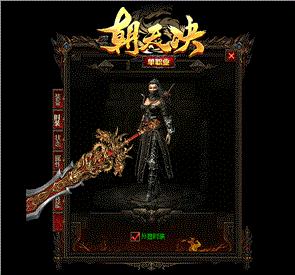 天龙八部私服爆青草